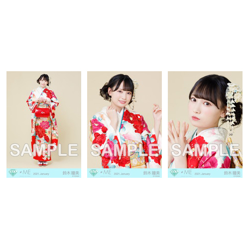 生写真セット(振袖)