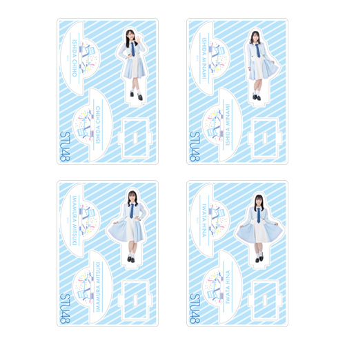 STU48 個別ゆらゆらアクリルスタンド