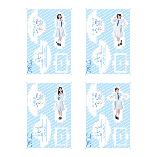 STU48 個別ゆらゆらアクリルスタンド