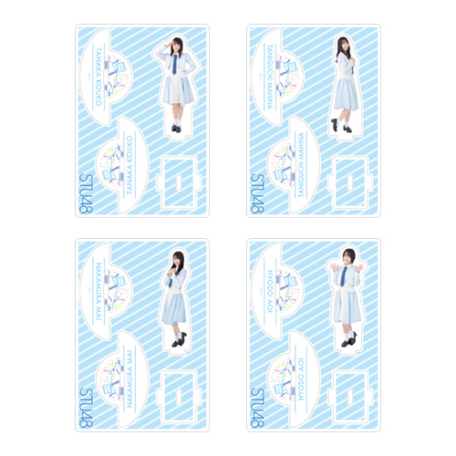 STU48 個別ゆらゆらアクリルスタンド