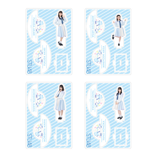 STU48 個別ゆらゆらアクリルスタンド