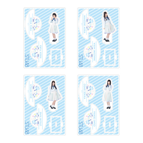 STU48 個別ゆらゆらアクリルスタンド