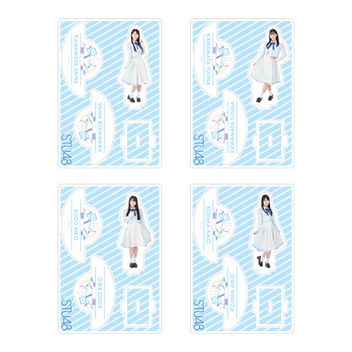 STU48 個別ゆらゆらアクリルスタンド