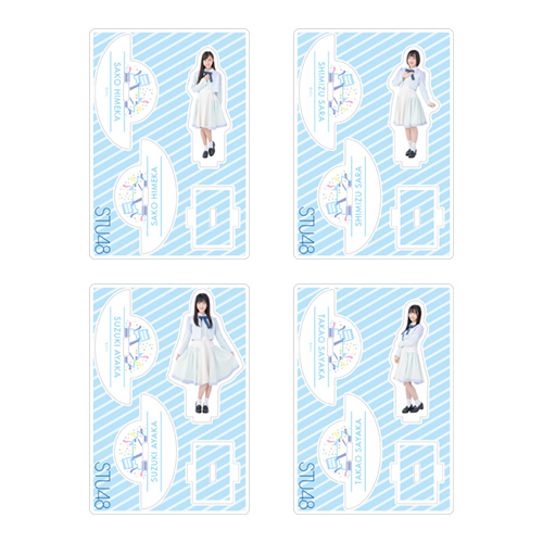 STU48 個別ゆらゆらアクリルスタンド