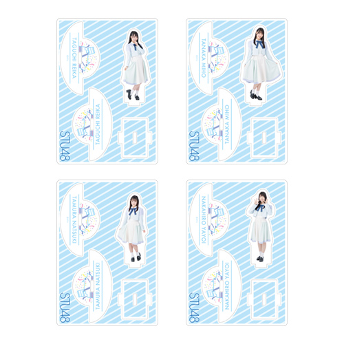 STU48 個別ゆらゆらアクリルスタンド
