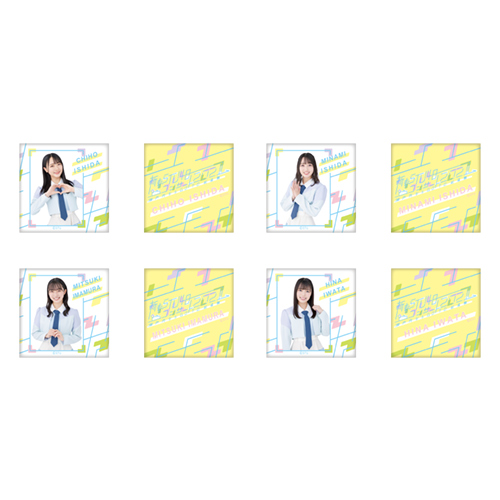 STU48 武道館コンサート 個別スクエア缶バッジ2個セット