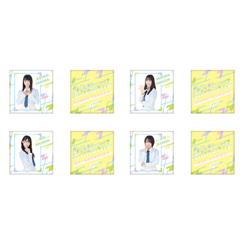 STU48 武道館コンサート 個別スクエア缶バッジ2個セット