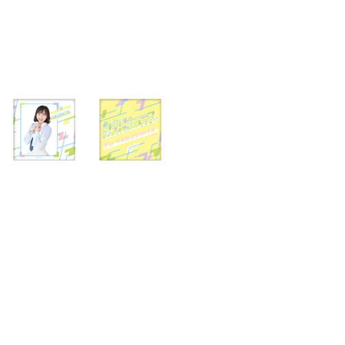 STU48 武道館コンサート 個別スクエア缶バッジ2個セット