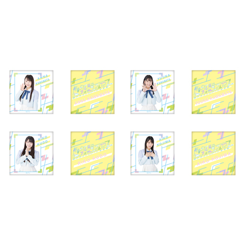 STU48 武道館コンサート 個別スクエア缶バッジ2個セット