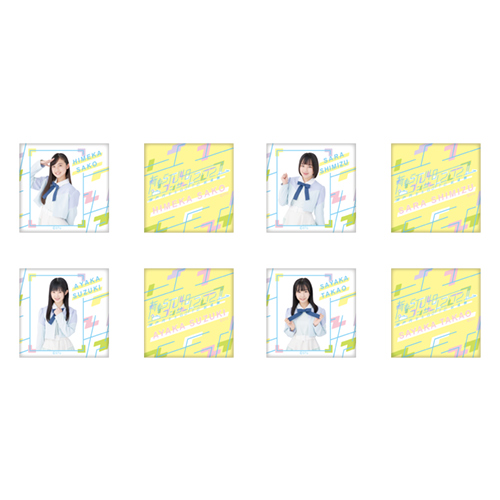 STU48 武道館コンサート 個別スクエア缶バッジ2個セット