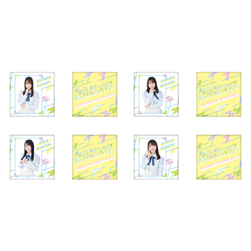 STU48 武道館コンサート 個別スクエア缶バッジ2個セット