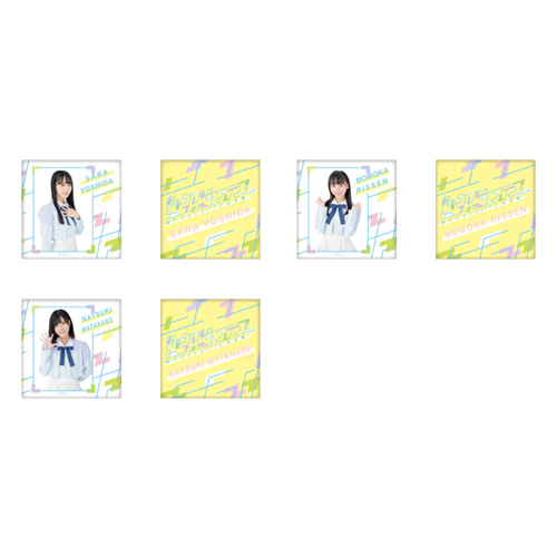 STU48 武道館コンサート 個別スクエア缶バッジ2個セット