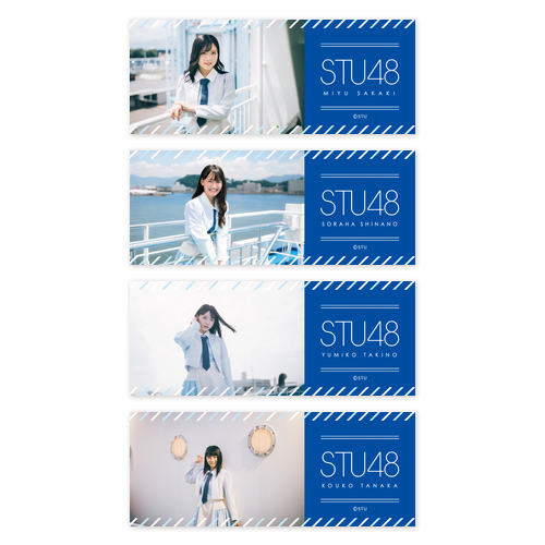 STU48 個別肖像フェイスタオル(STU48号)