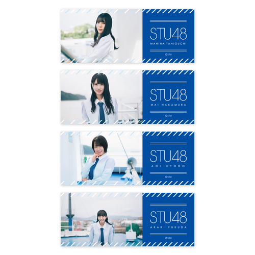STU48 個別肖像フェイスタオル(STU48号)