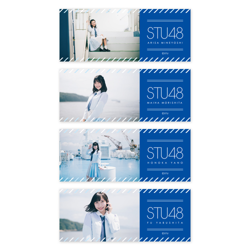STU48 個別肖像フェイスタオル(STU48号)