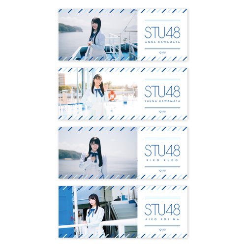 STU48 個別肖像フェイスタオル(STU48号)