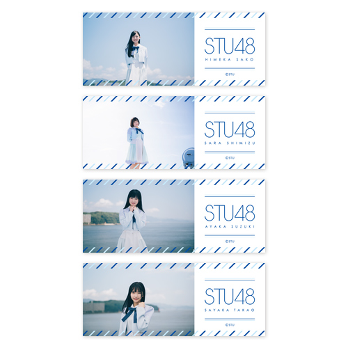 STU48 個別肖像フェイスタオル(STU48号)