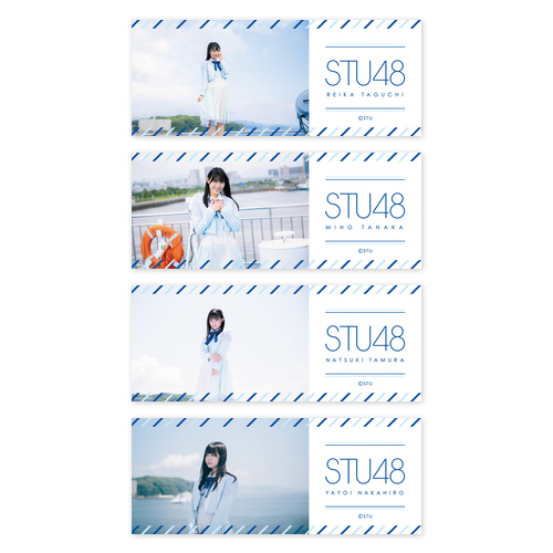 STU48 個別肖像フェイスタオル(STU48号)