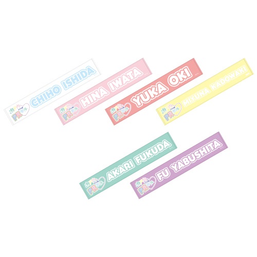 STU48  「瀬戸内PR部隊」 個別マフラータオル