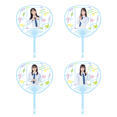 STU48 武道館コンサート 個別うちわ