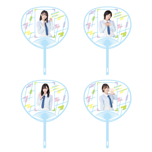 STU48 武道館コンサート 個別うちわ