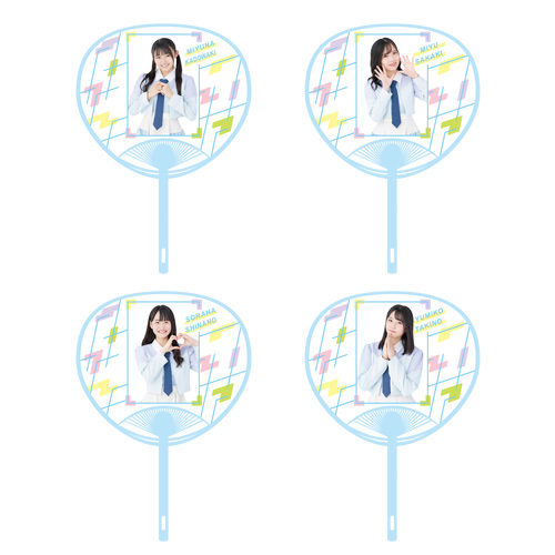STU48 武道館コンサート 個別うちわ