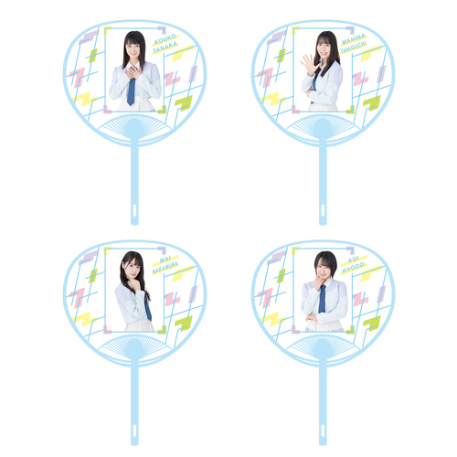 STU48 武道館コンサート 個別うちわ