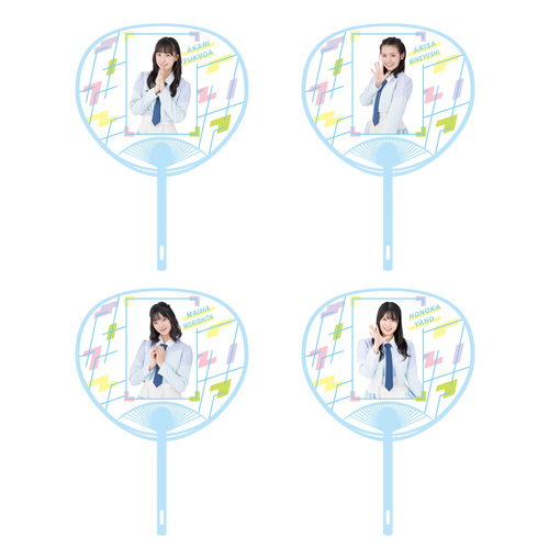 STU48 武道館コンサート 個別うちわ