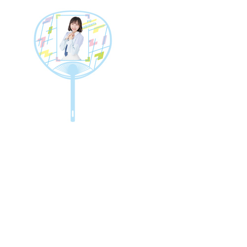 STU48 武道館コンサート 個別うちわ