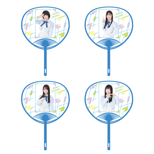 STU48 武道館コンサート 個別うちわ