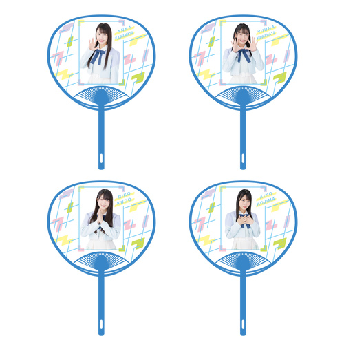 STU48 武道館コンサート 個別うちわ