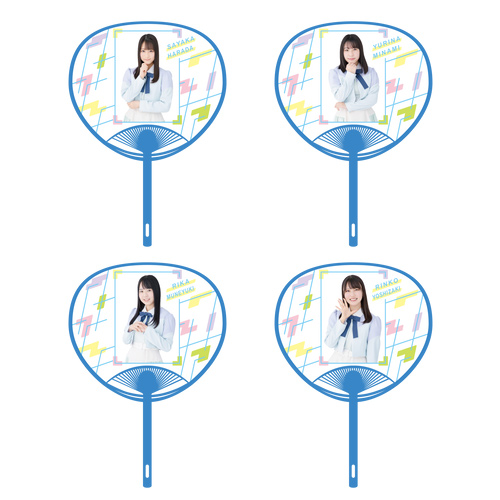 STU48 武道館コンサート 個別うちわ