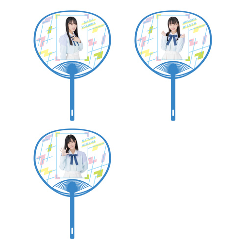 STU48 武道館コンサート 個別うちわ