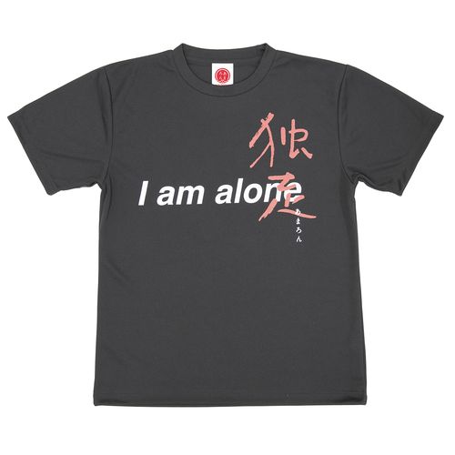 高橋監修スポーツライン「あまろん」’独走’ドライTシャツ