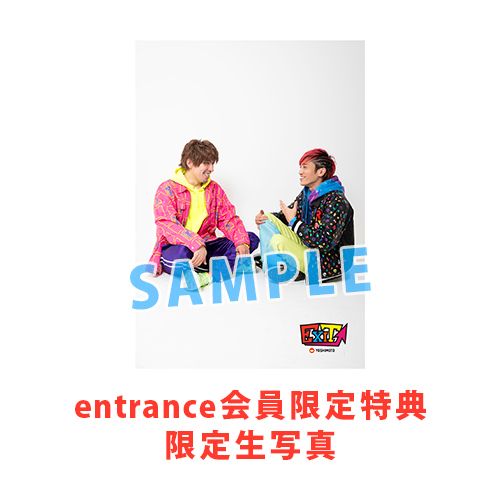 【entrance会員限定】EXITを探せ!!カレンダー2021-2022(限定生写真付き)