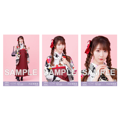 卒業コンサート生写真セット(袴2021)