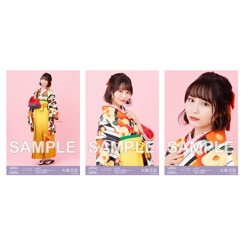 卒業コンサート生写真セット(袴2021)