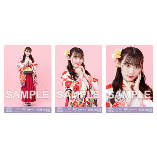 卒業コンサート生写真セット(袴2021)