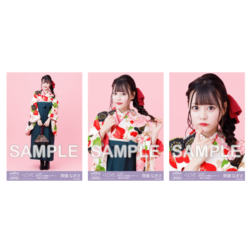 卒業コンサート生写真セット(袴2021)