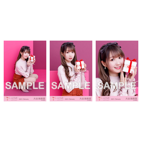 生写真セット(バレンタイン2021)