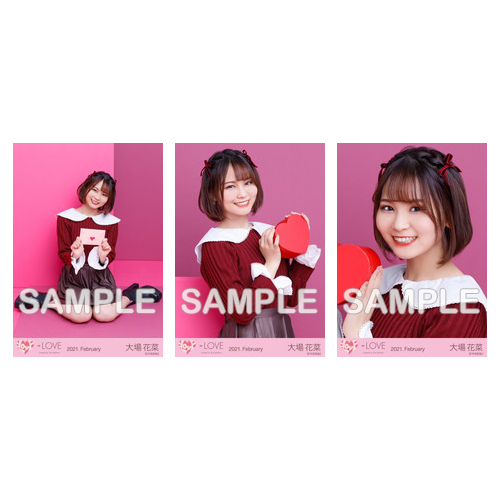 商品詳細ページ | =LOVE OFFICIAL SHOP | 生写真セット(バレンタイン2021)