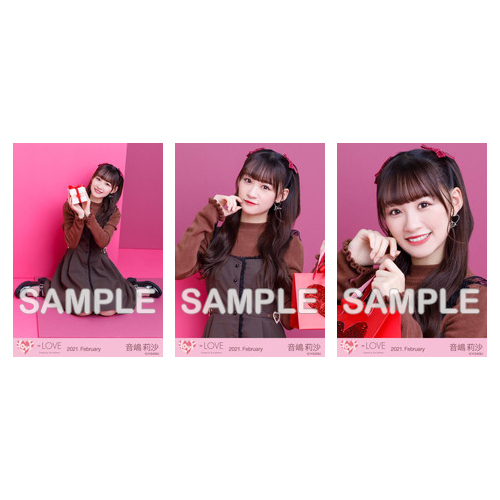 生写真セット(バレンタイン2021)