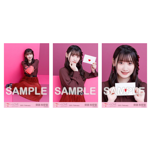 商品詳細ページ | =LOVE OFFICIAL SHOP | 生写真セット(バレンタイン2021)