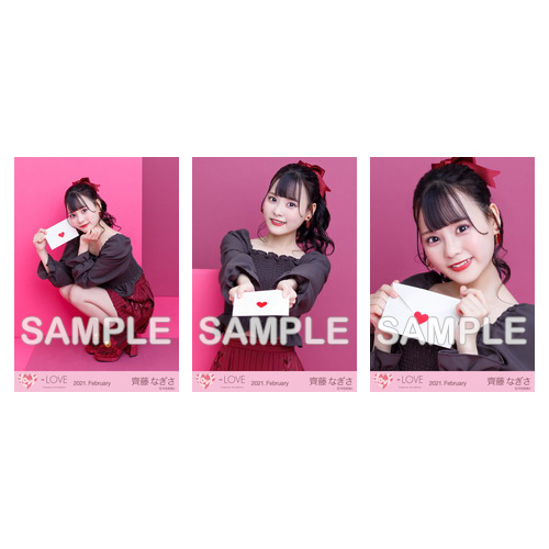 商品詳細ページ | =LOVE OFFICIAL SHOP | 生写真セット(バレンタイン2021)