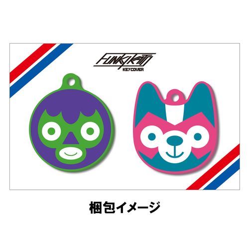 ファンキーマン&ファン太ーマン ラバーキーカバーセット
