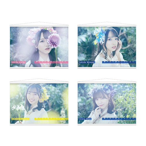 STU48 6th Single「独り言で語るくらいなら」 個別A3タペストリー