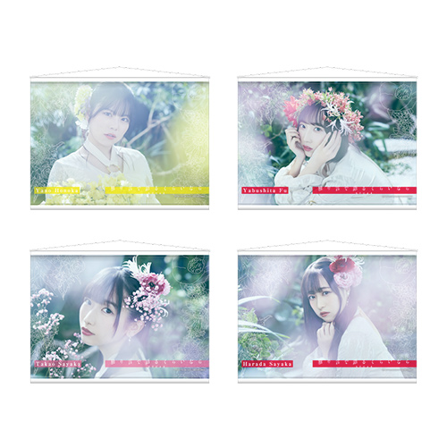 STU48 6th Single「独り言で語るくらいなら」 個別A3タペストリー