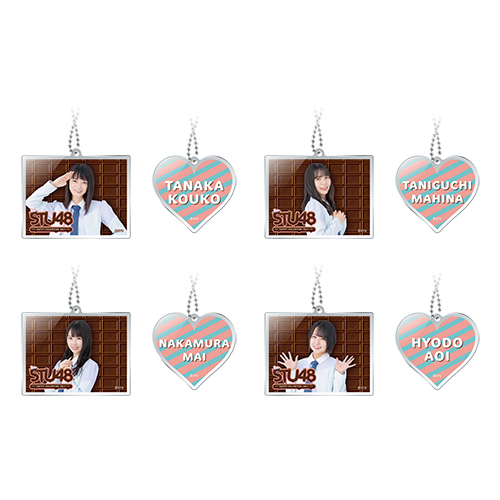 STU48 バレンタイン2021 個別アクリルチャーム2個セット