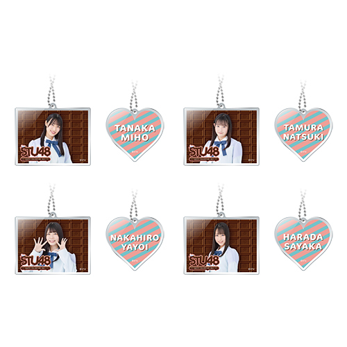 STU48 バレンタイン2021 個別アクリルチャーム2個セット