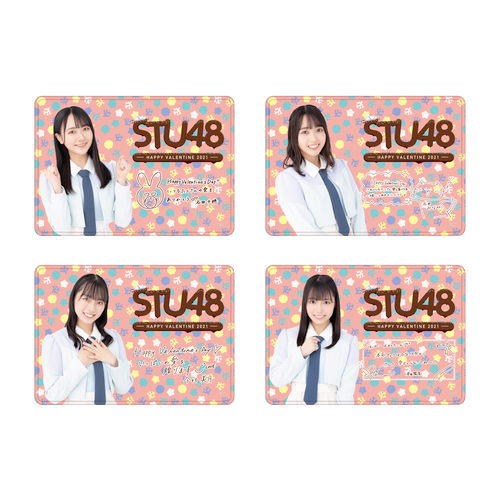 STU48 バレンタイン2021 個別ブランケット